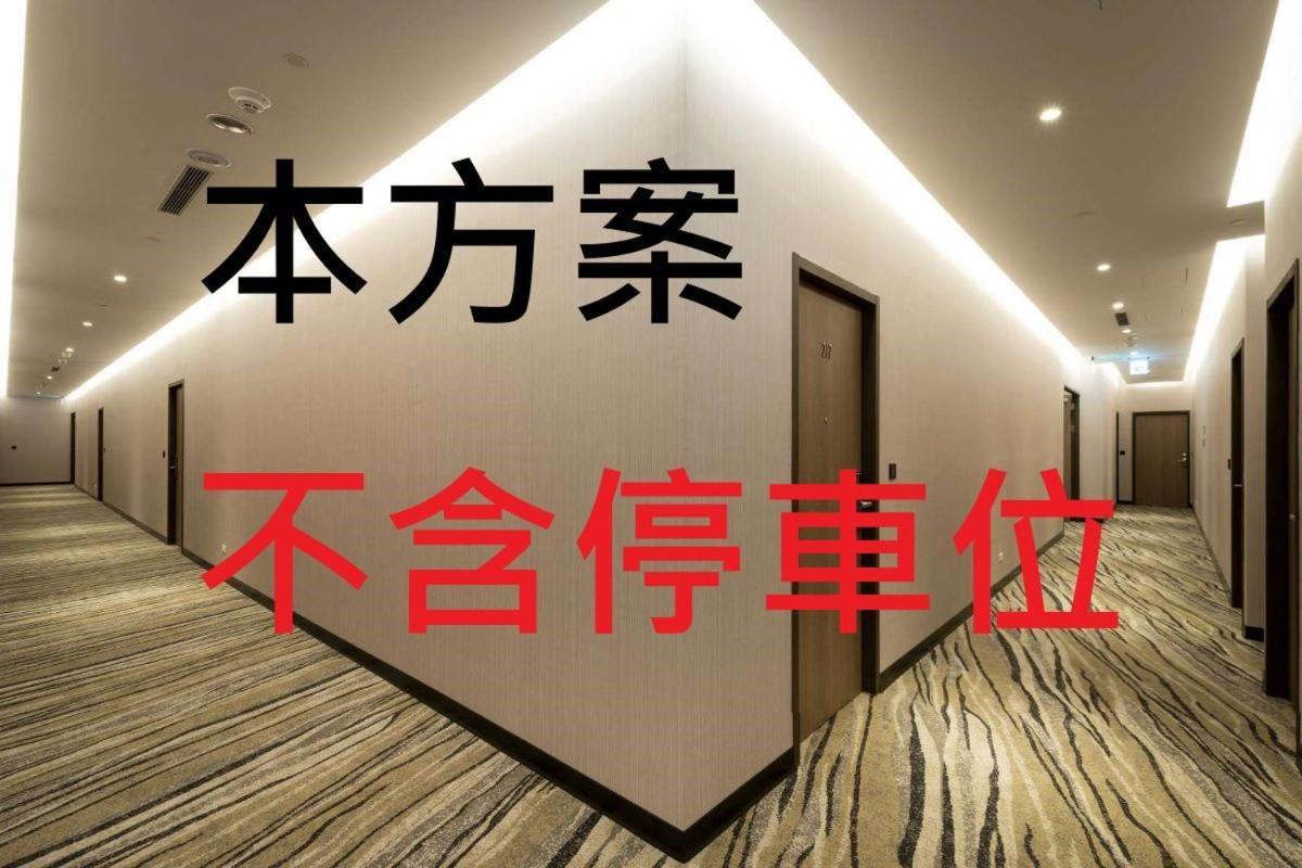 Hotel 星鑽國際商旅 編號315 Tainan Zewnętrze zdjęcie