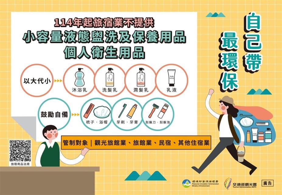 Hotel 星鑽國際商旅 編號315 Tainan Zewnętrze zdjęcie
